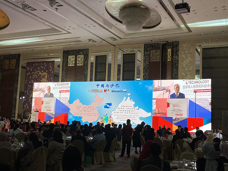 KameRa演讲提词器用于全球华人经济和科技峰会