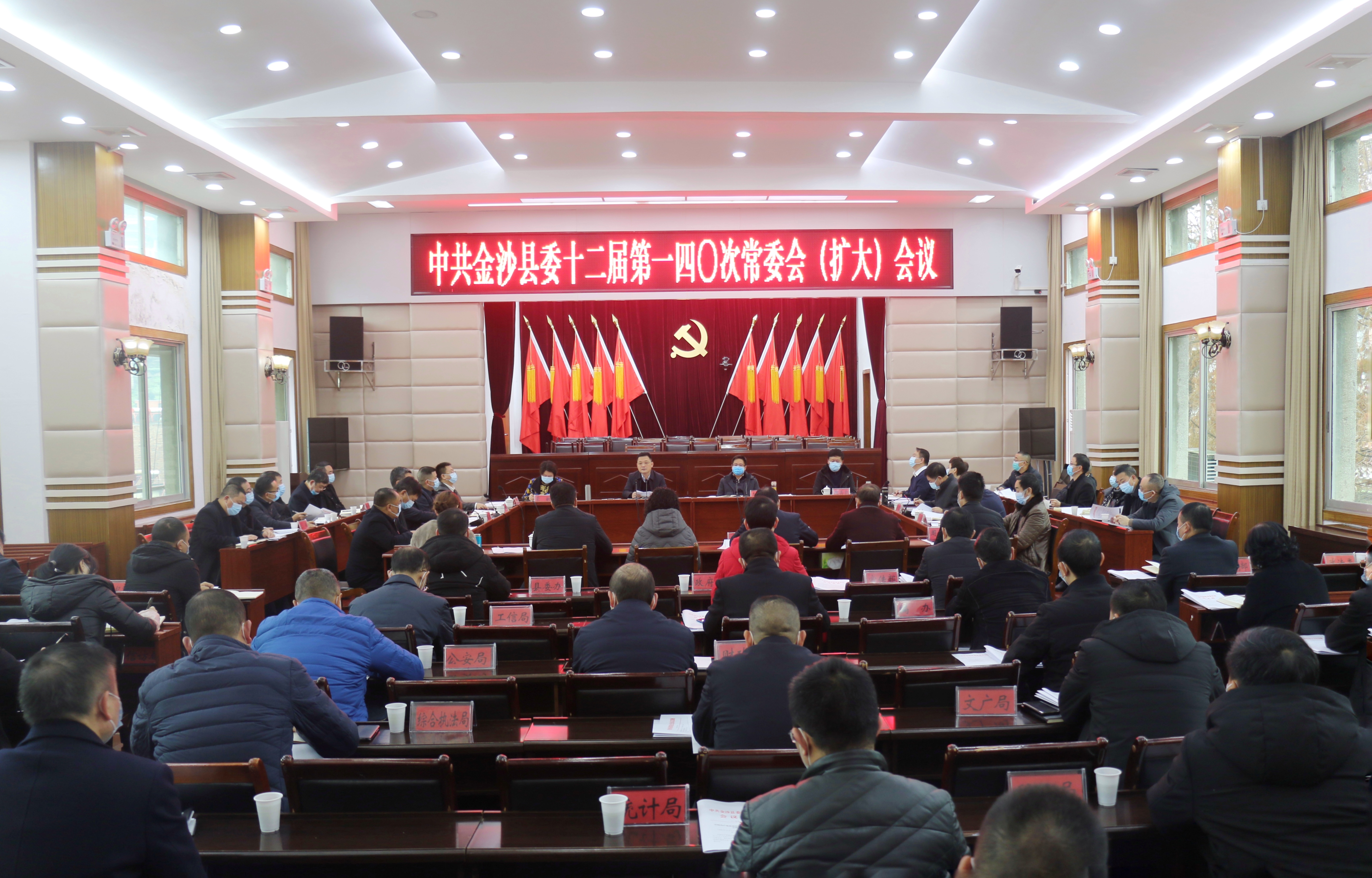 我司中标金沙县新闻中心虚拟演播室系统采购项目