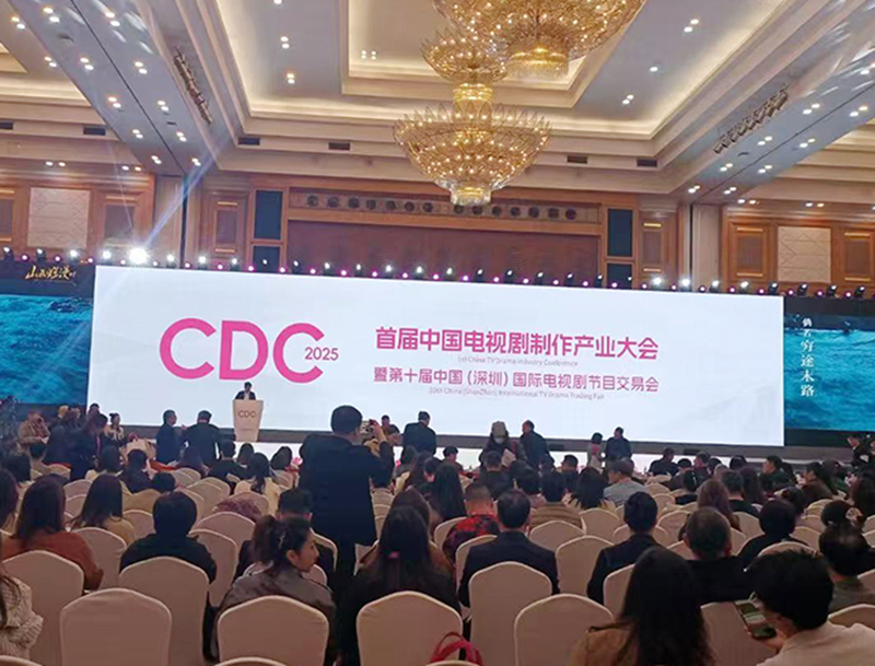 陀螺仪轨道机器人亮相中国电视剧制作产业大会