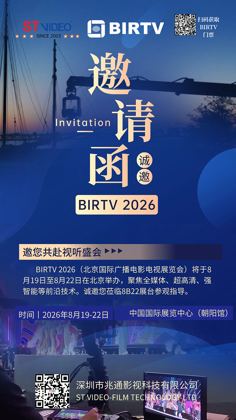 邀请函手机海报(二次)网站用.jpg 邀请函手机海报(二次)网站用.jpg